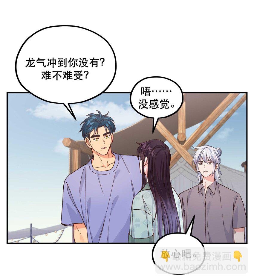 138 我们这么可爱，可千万不能死啊