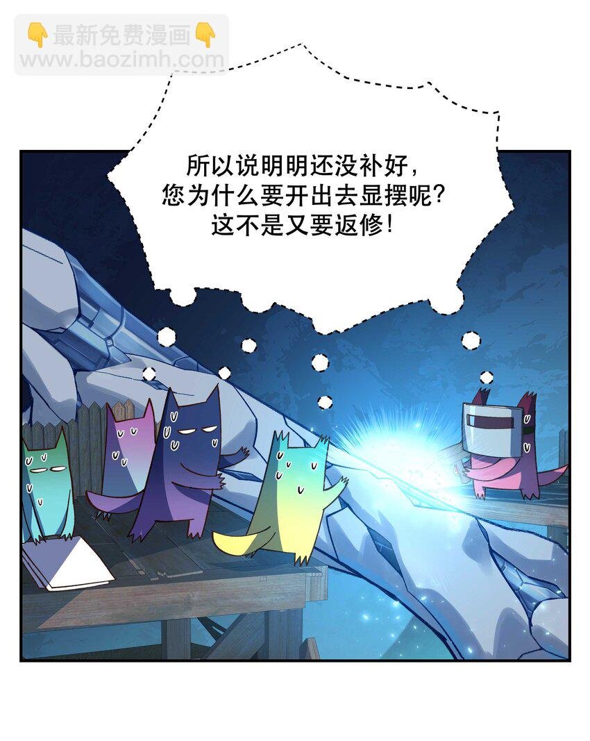 138 我们这么可爱，可千万不能死啊