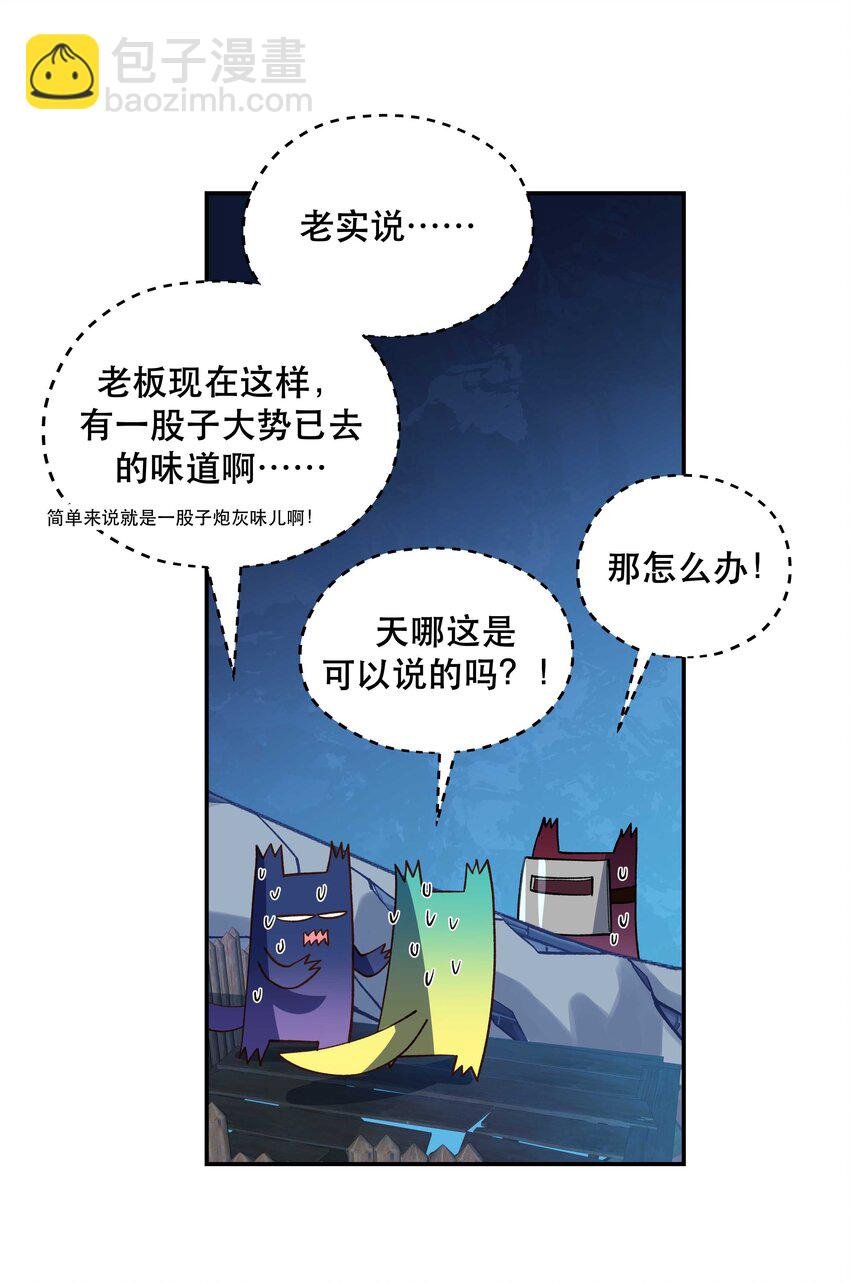 138 我们这么可爱，可千万不能死啊