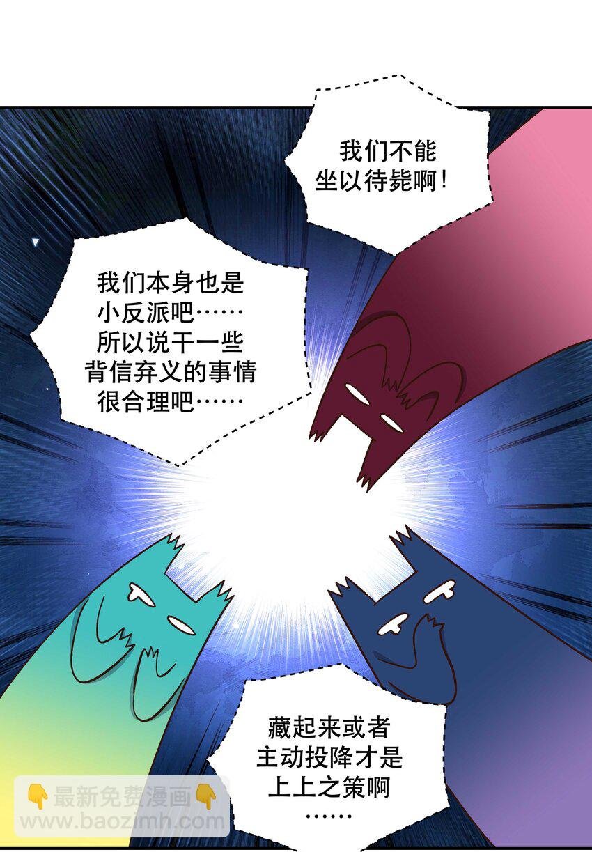 138 我们这么可爱，可千万不能死啊