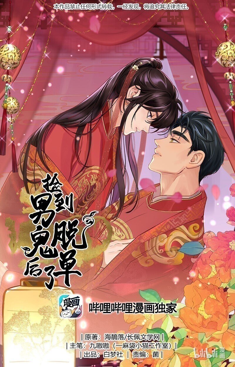 139 反派的演讲时间