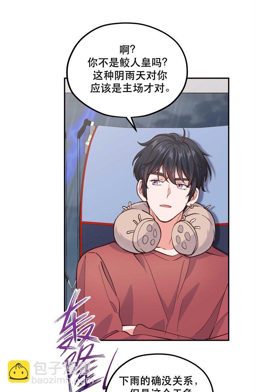 139 反派的演讲时间