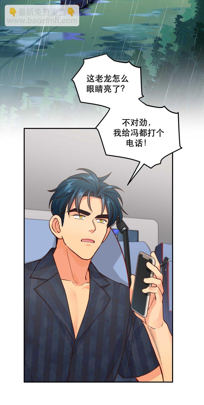 139 反派的演讲时间
