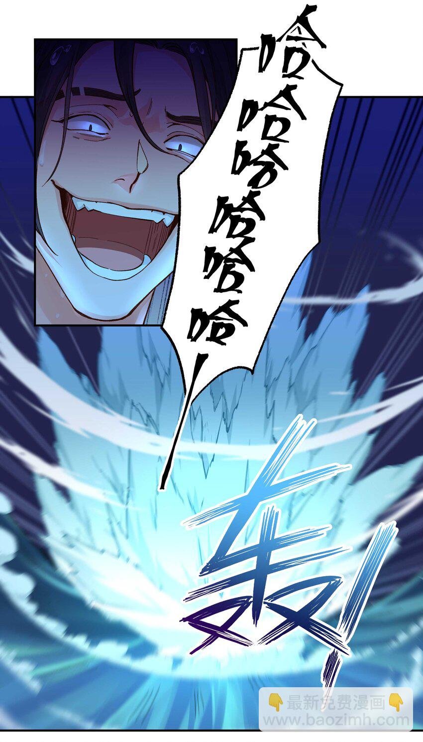 139 反派的演讲时间