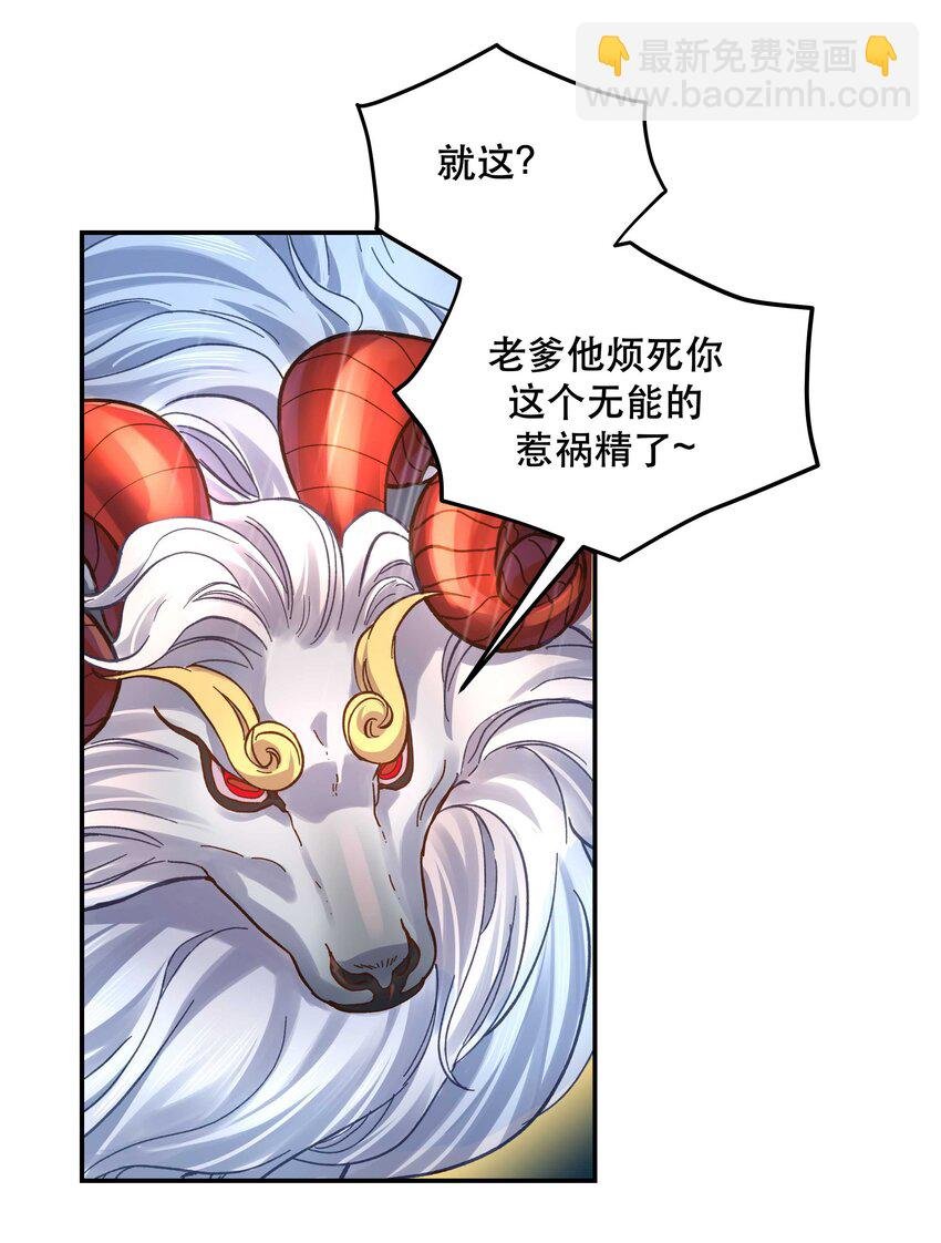 139 反派的演讲时间
