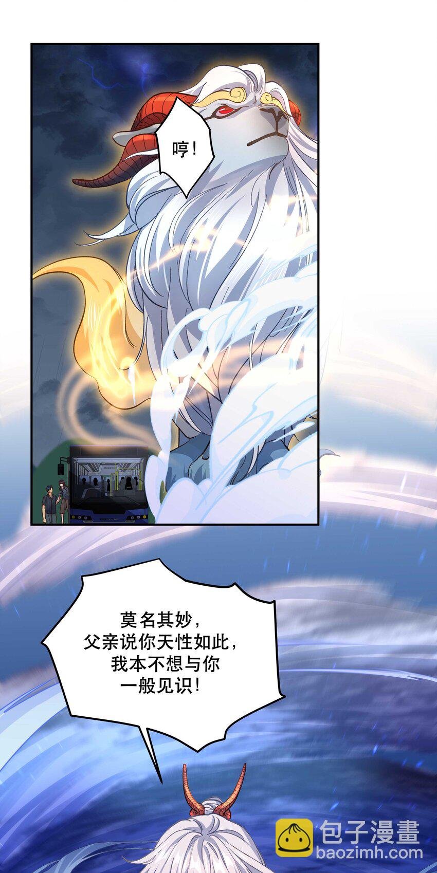 139 反派的演讲时间