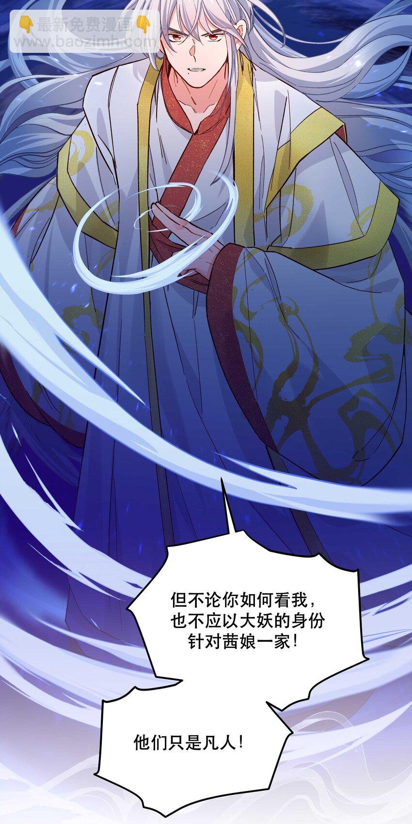 139 反派的演讲时间
