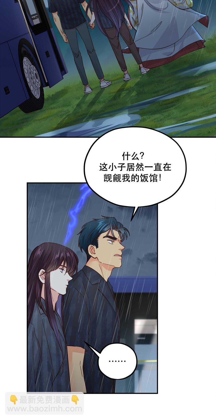 139 反派的演讲时间