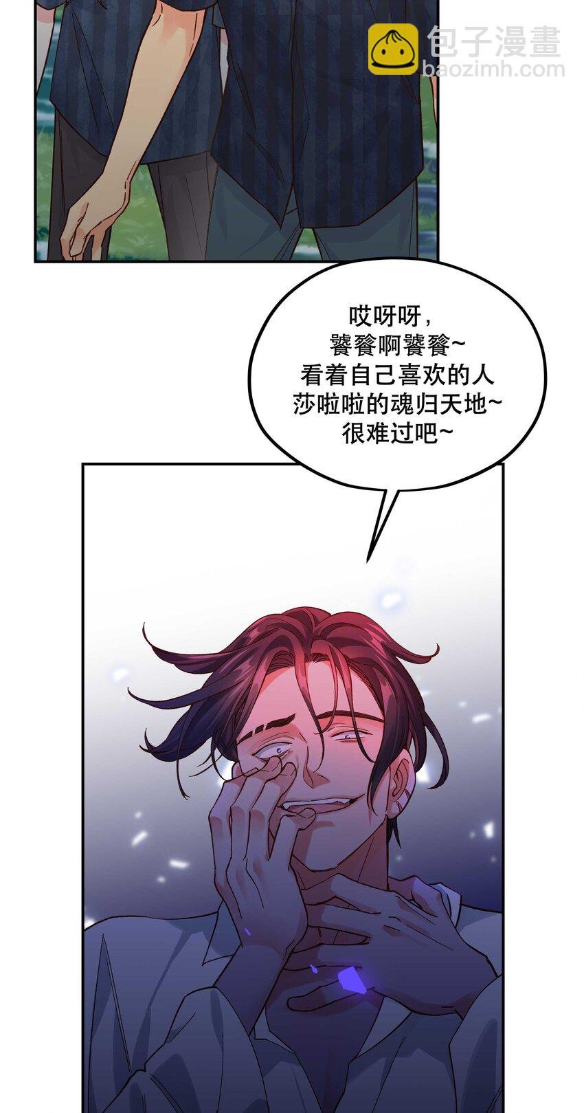 139 反派的演讲时间