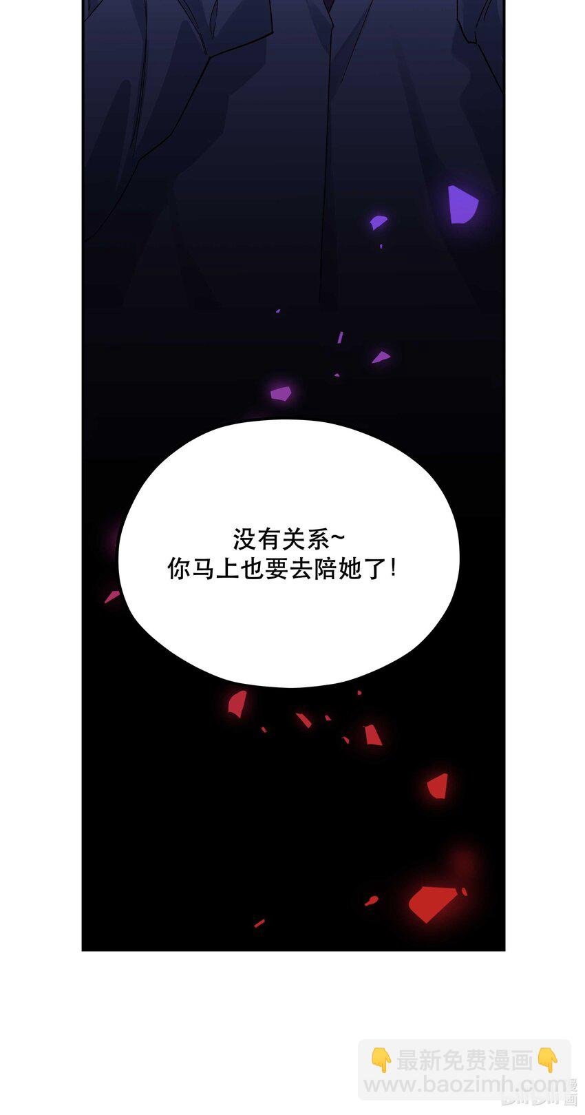 139 反派的演讲时间