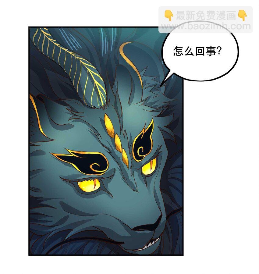 140 第一回合 正面对轰