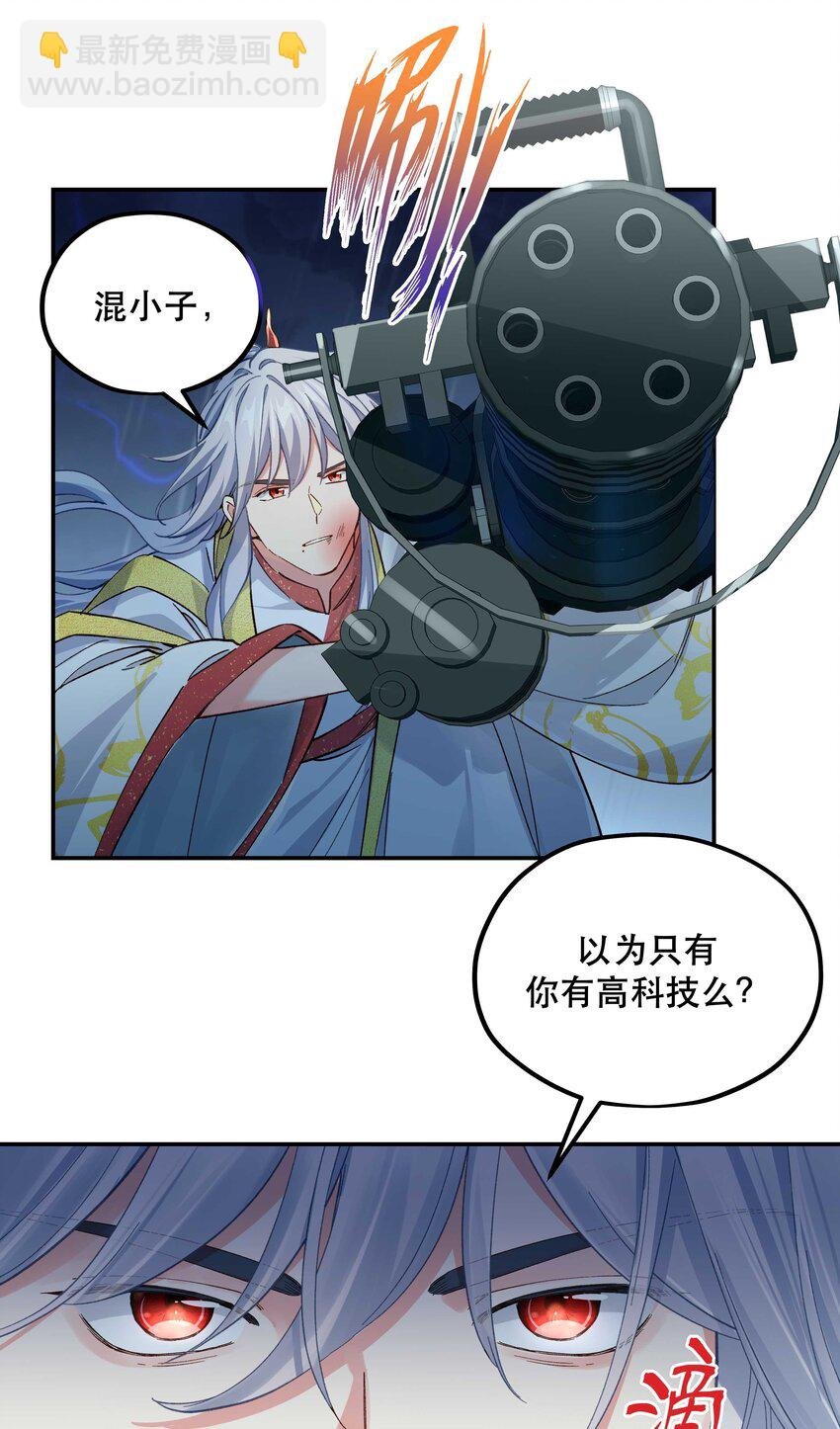 140 第一回合 正面对轰