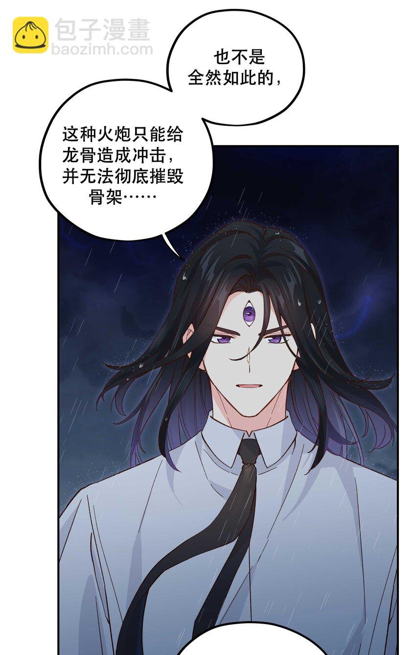 140 第一回合 正面对轰