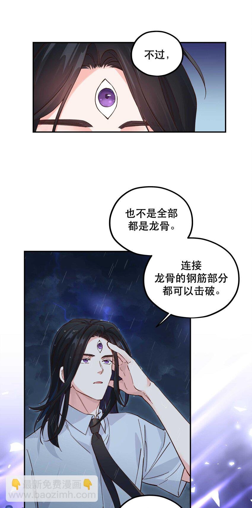 140 第一回合 正面对轰