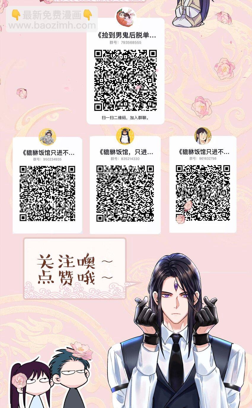140 第一回合 正面对轰