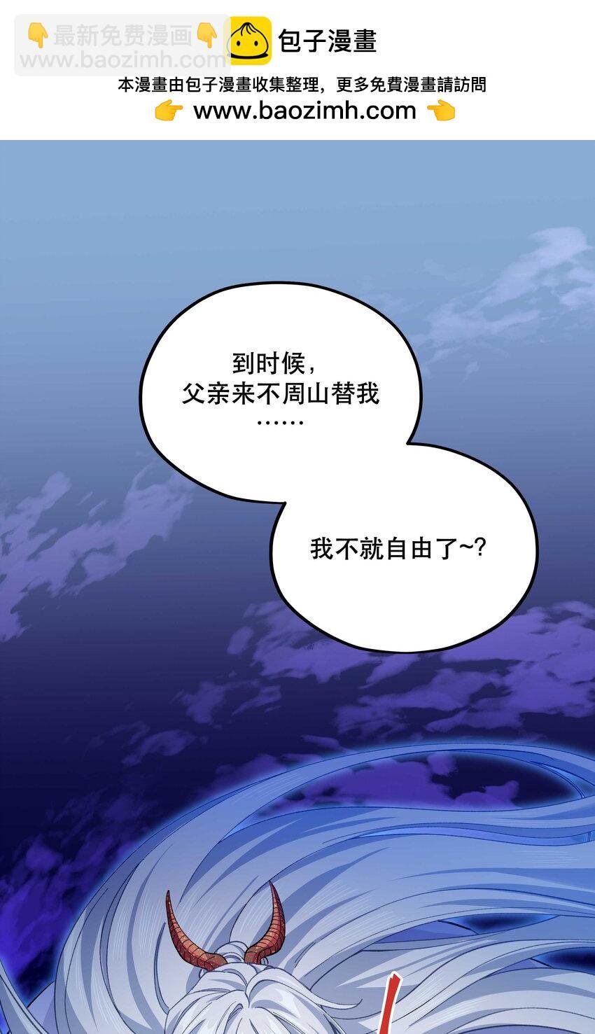141 反派拿出了终极武器