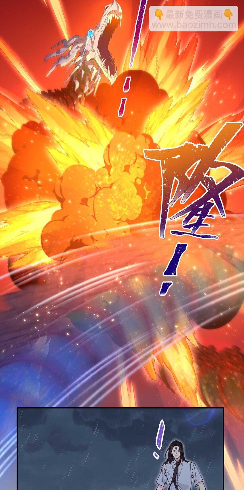 141 反派拿出了终极武器