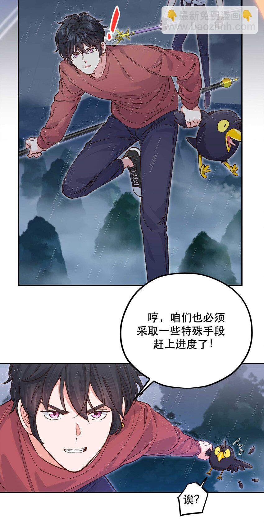 141 反派拿出了终极武器