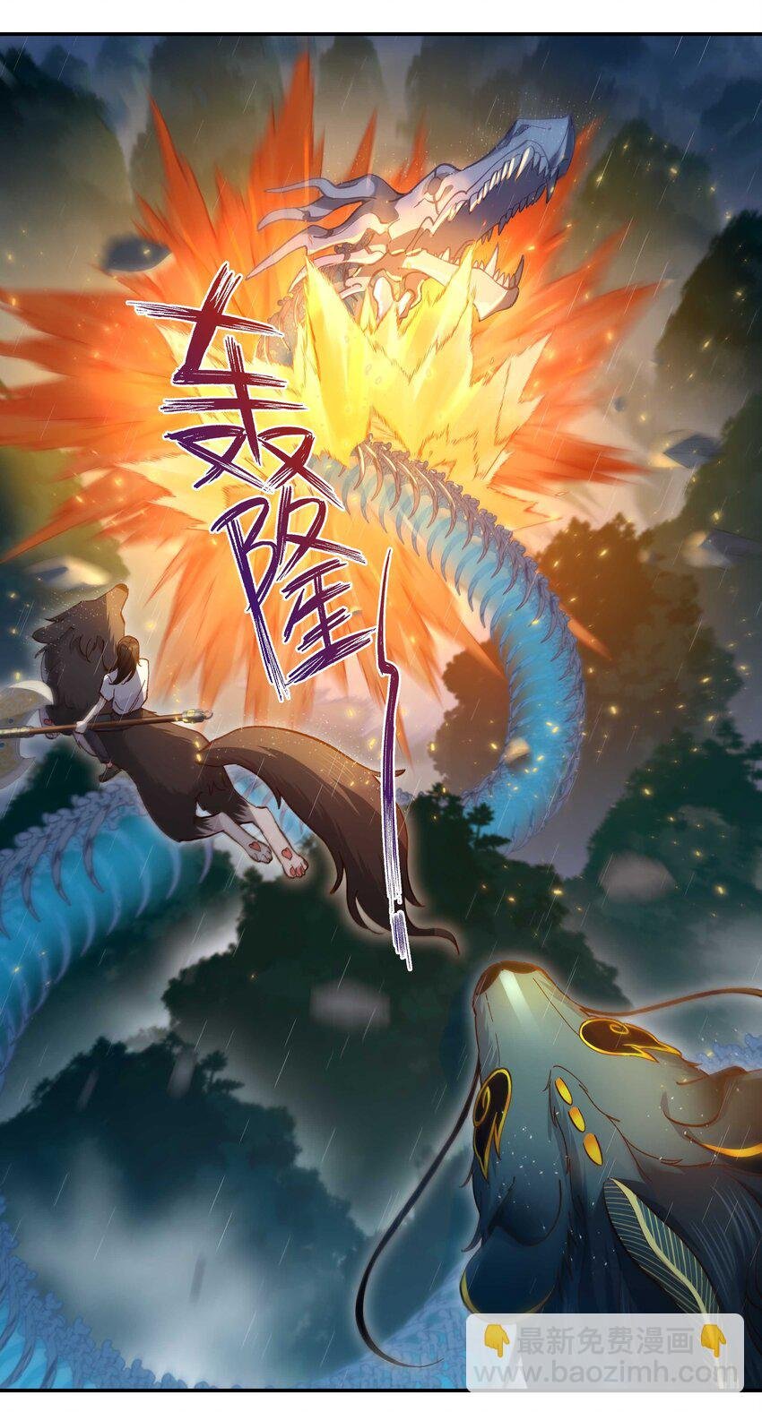 141 反派拿出了终极武器