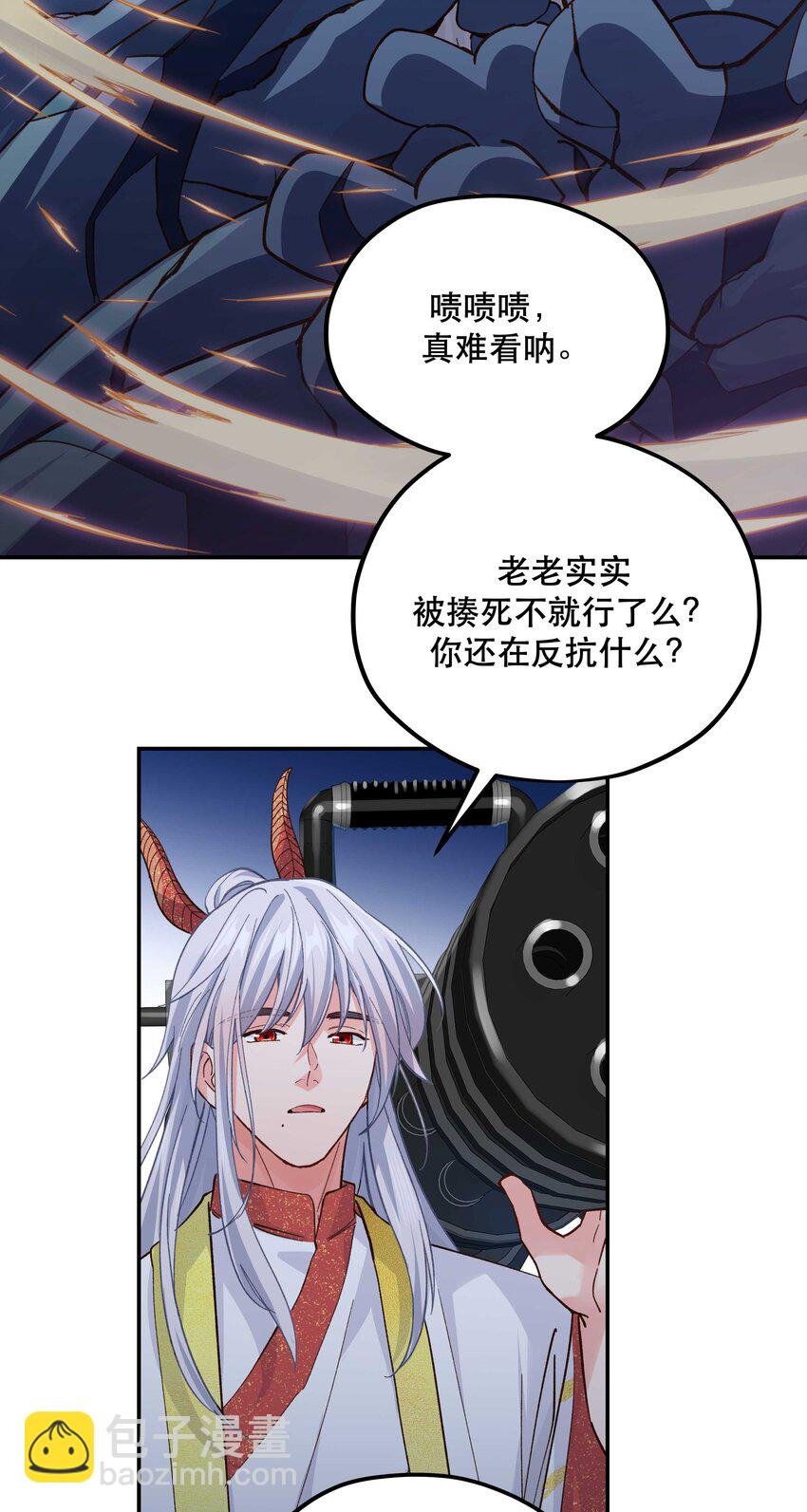 141 反派拿出了终极武器