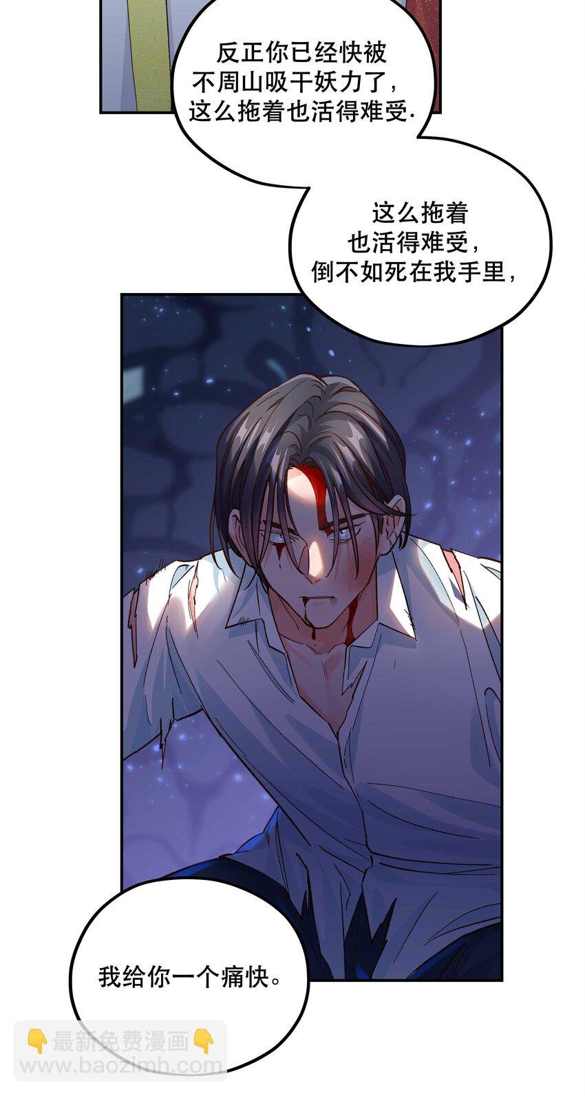 141 反派拿出了终极武器