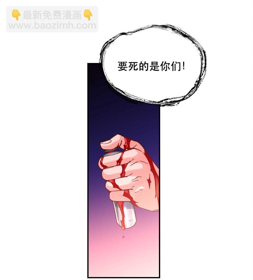141 反派拿出了终极武器