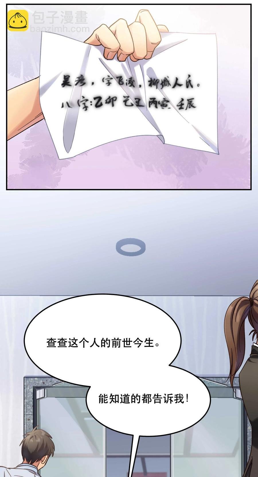 014 您不必照顾我情绪