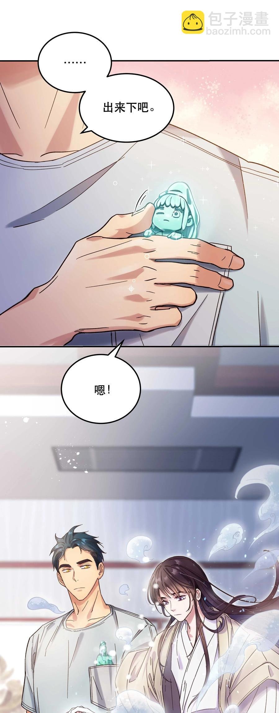 014 您不必照顾我情绪
