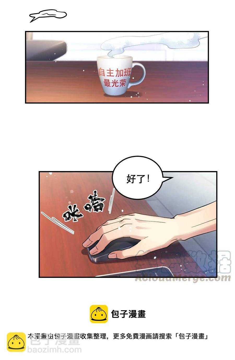 014 您不必照顾我情绪