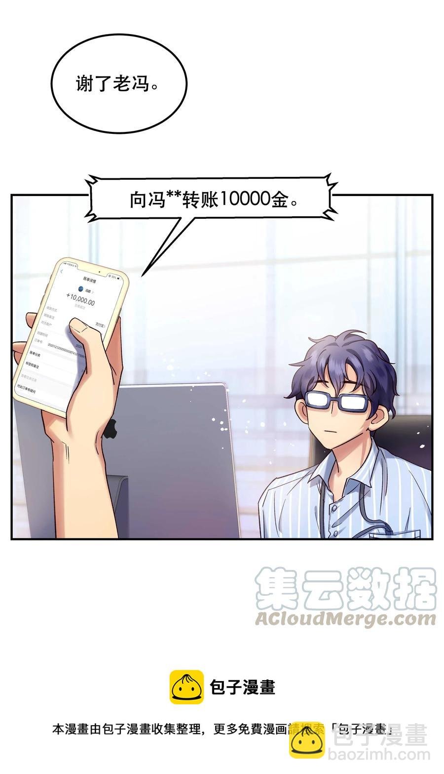 014 您不必照顾我情绪