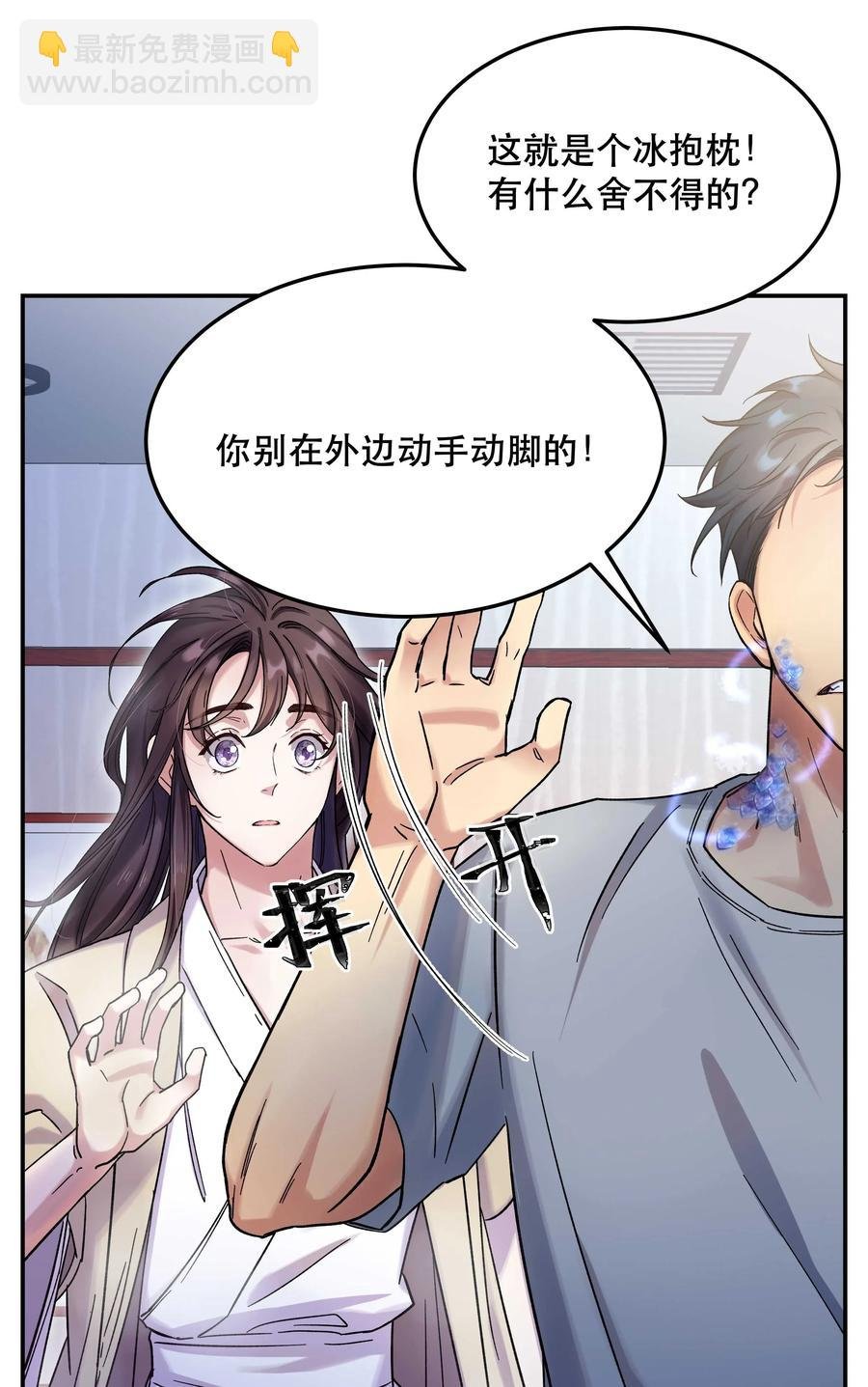 014 您不必照顾我情绪