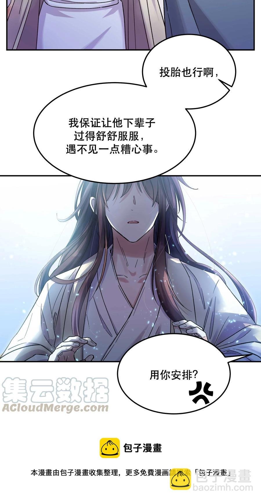 014 您不必照顾我情绪