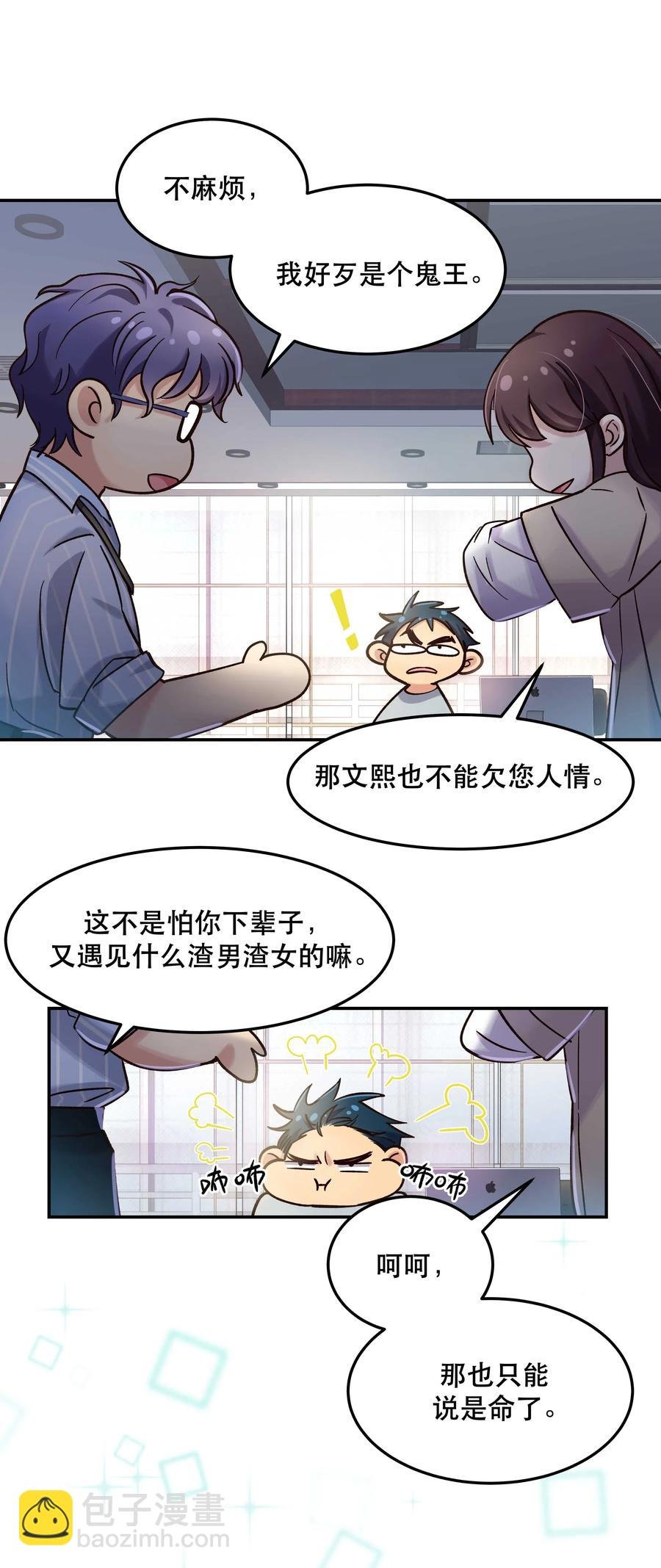 014 您不必照顾我情绪