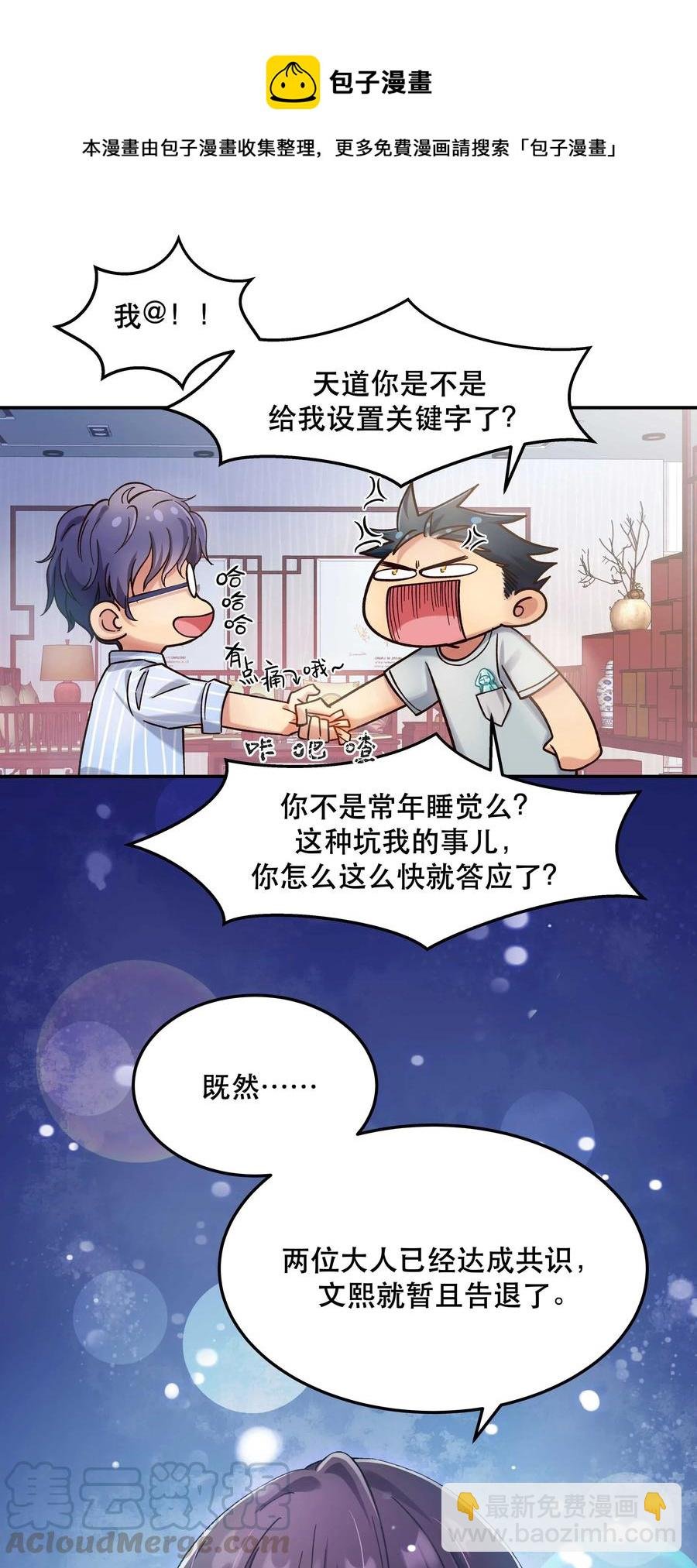 014 您不必照顾我情绪