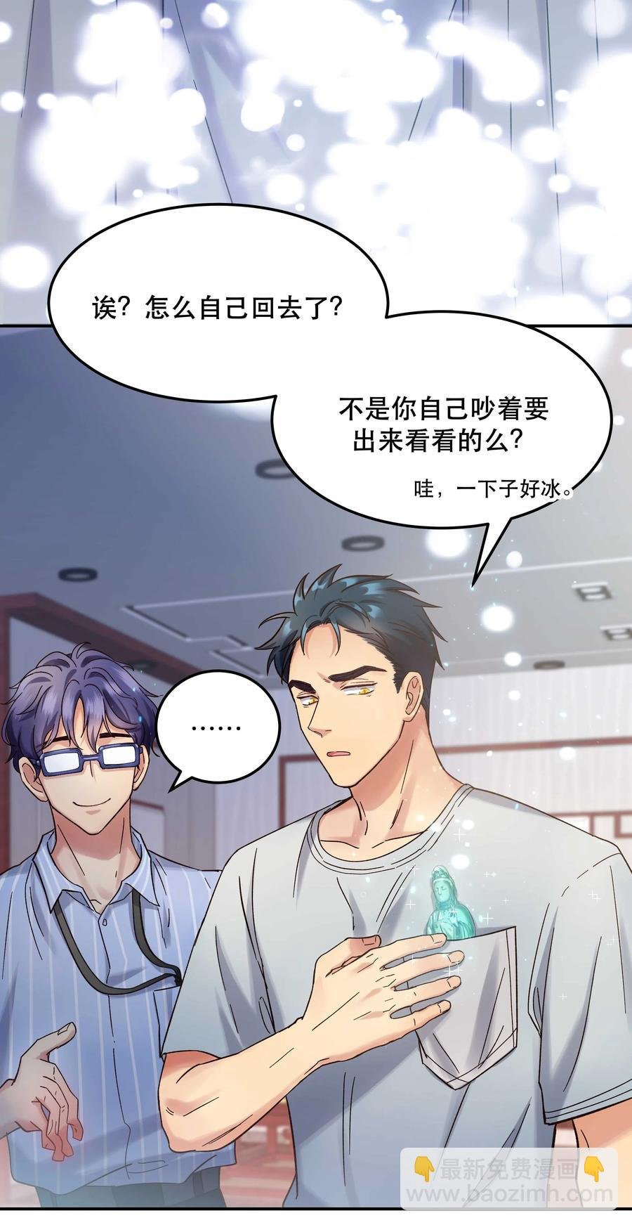 014 您不必照顾我情绪