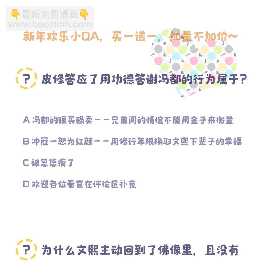 014 您不必照顾我情绪
