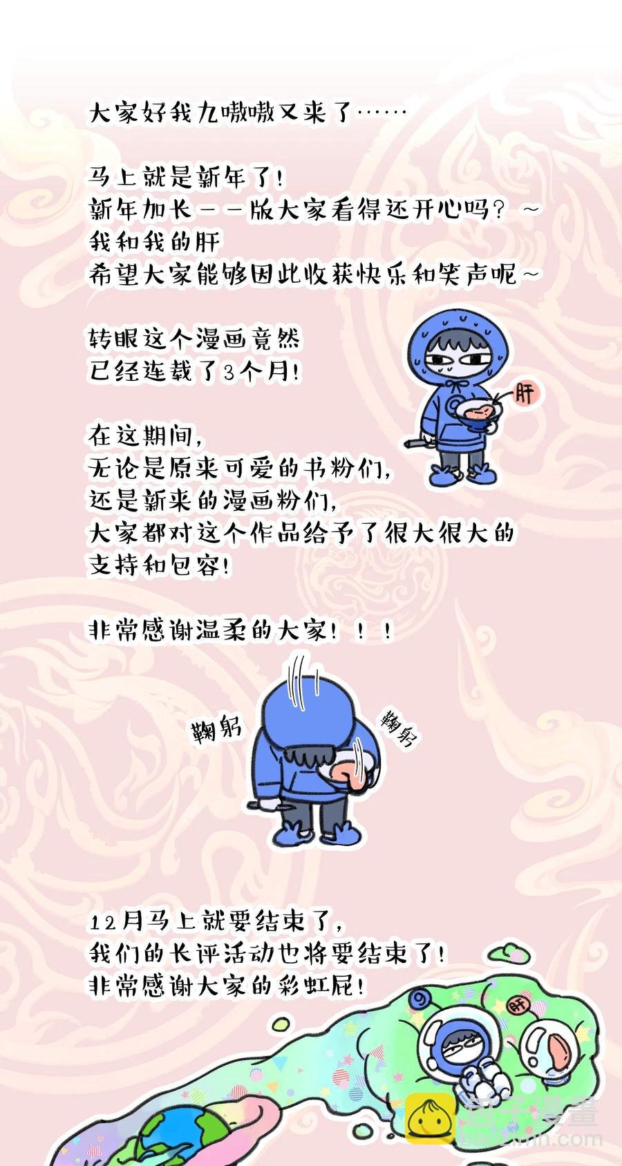 014 您不必照顾我情绪