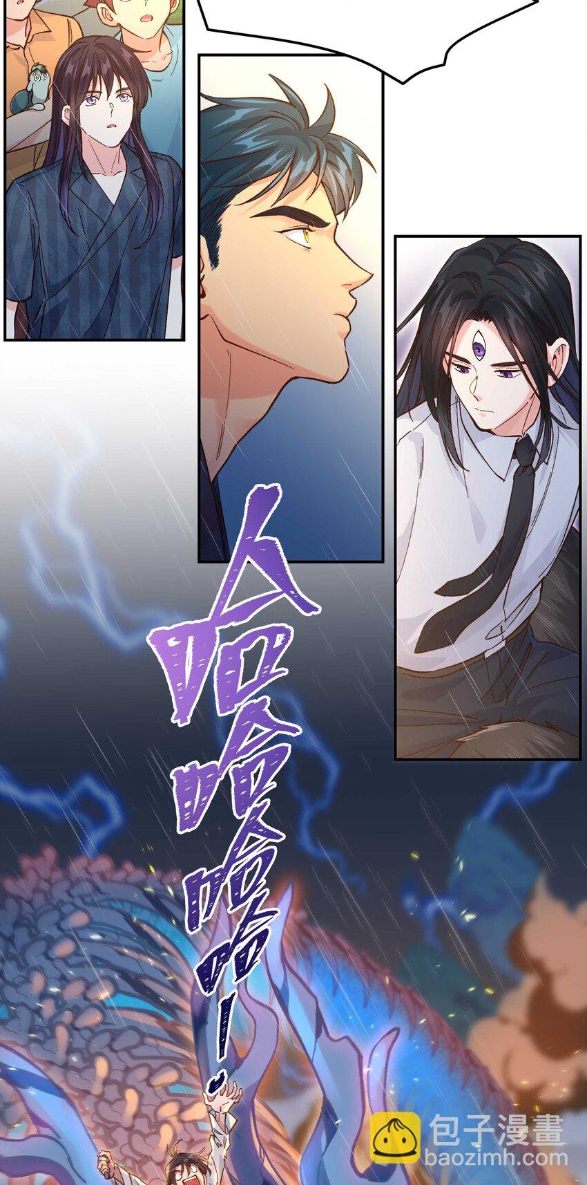 142 废话那么多干什么