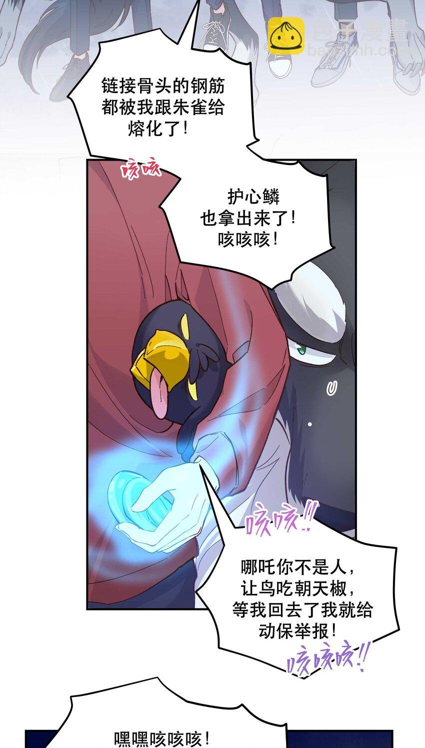 142 废话那么多干什么