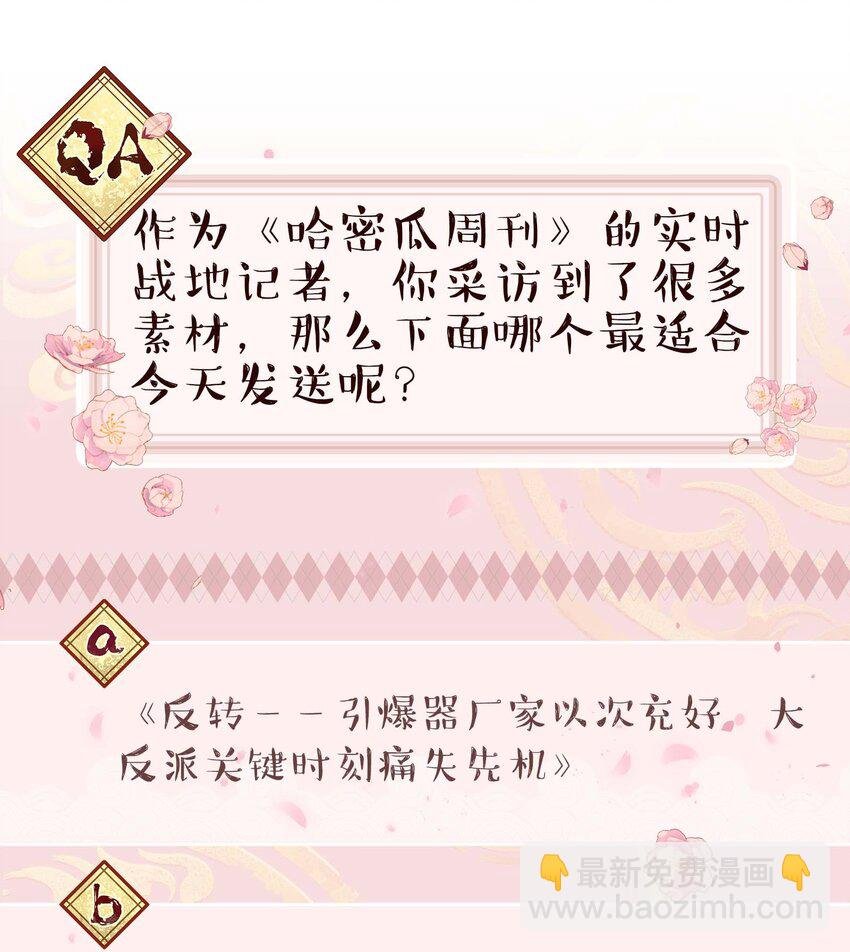 142 废话那么多干什么