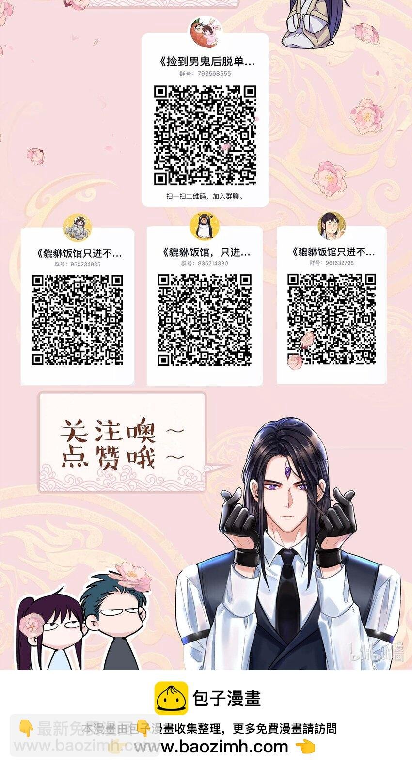 142 废话那么多干什么