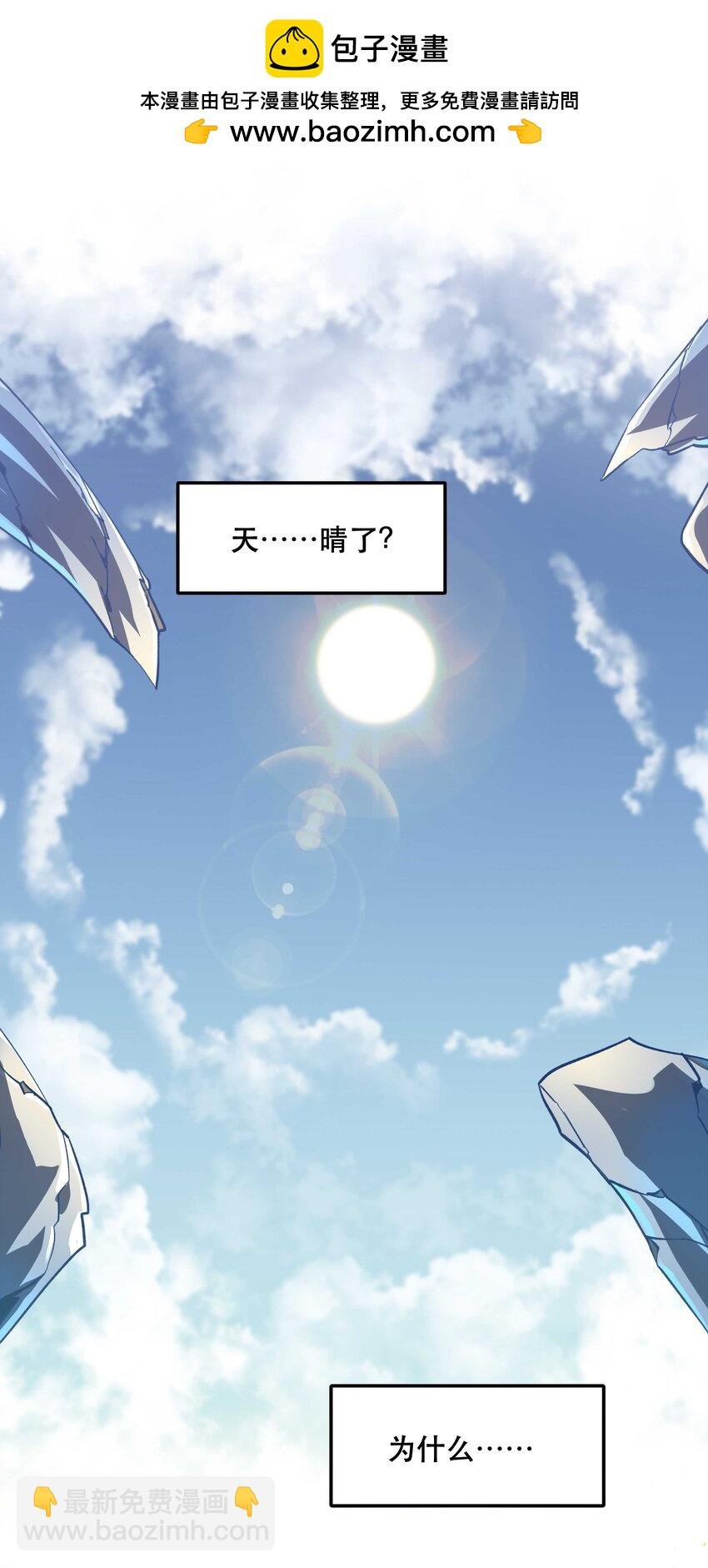 143 俺老孙去也