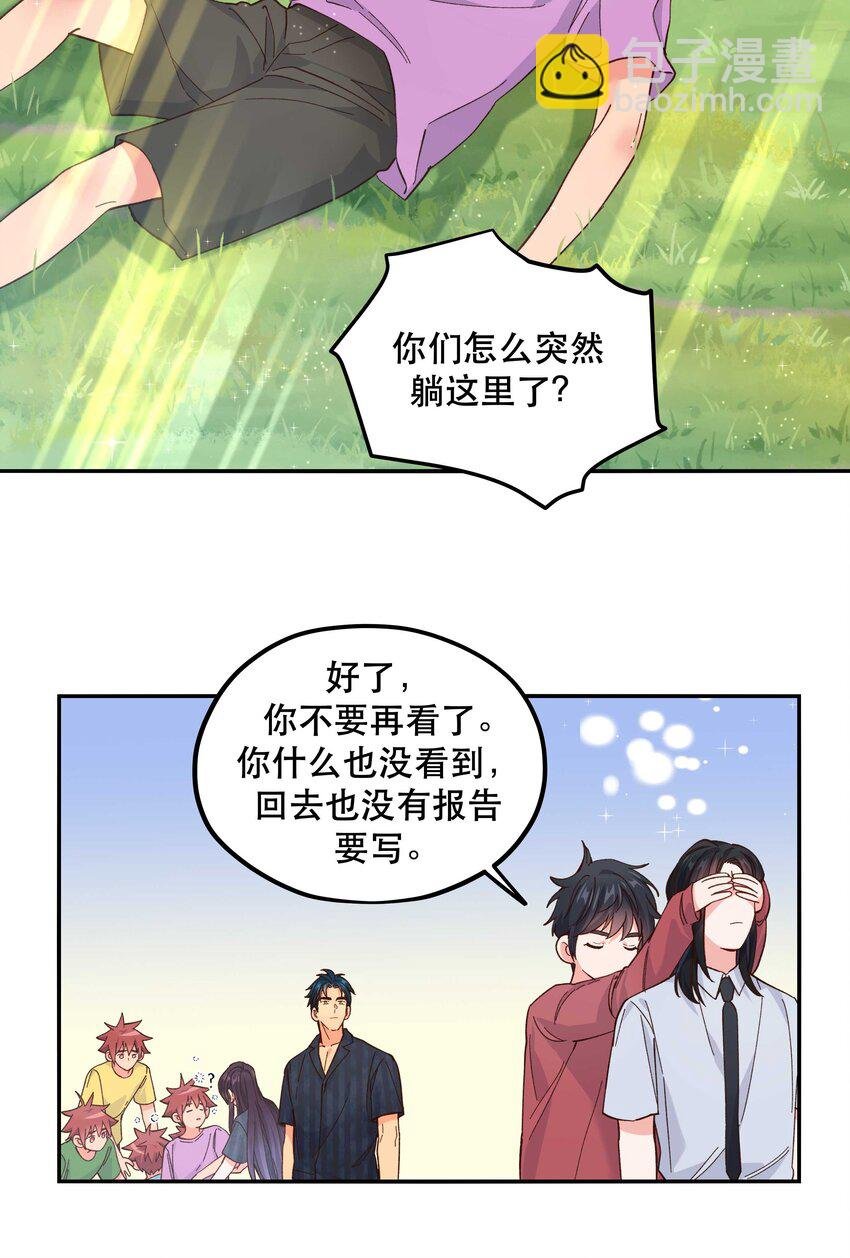 143 俺老孙去也