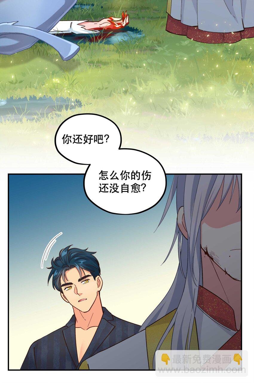 143 俺老孙去也