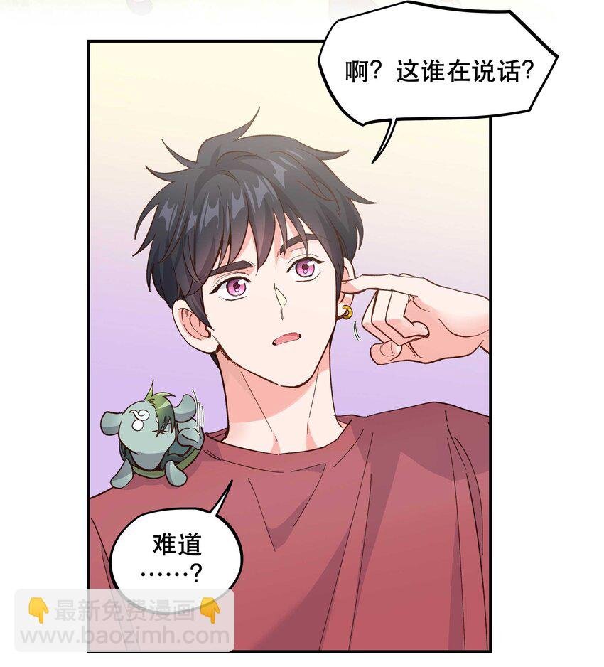 143 俺老孙去也