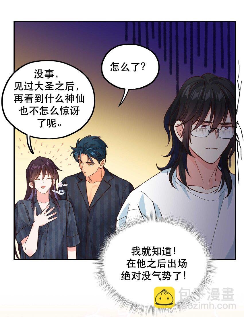 144 那……我们回家吧