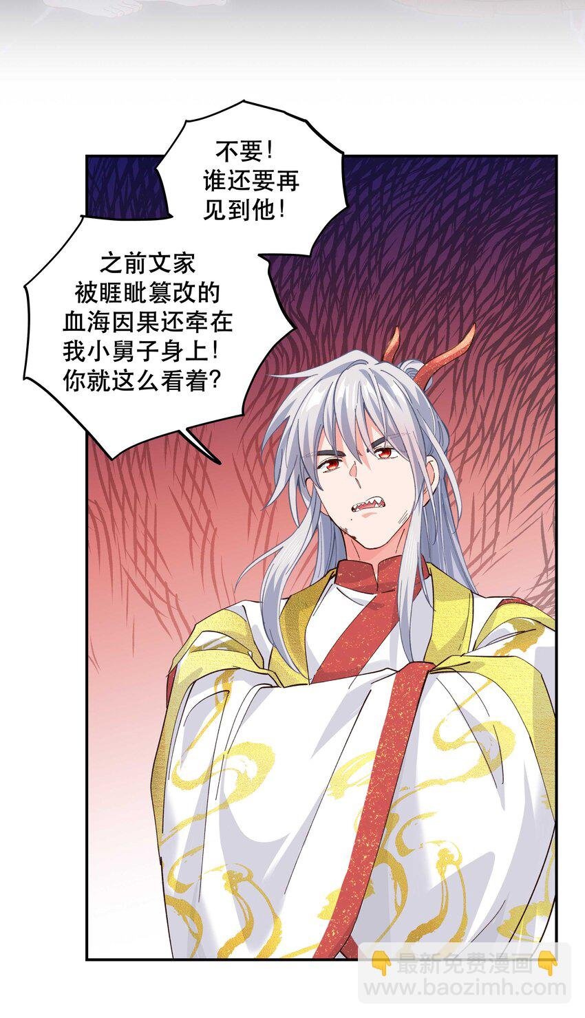 144 那……我们回家吧