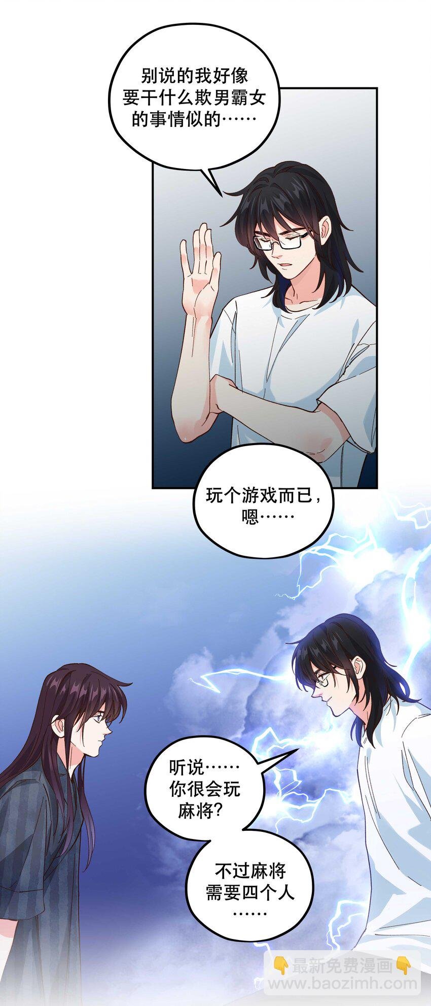 144 那……我们回家吧