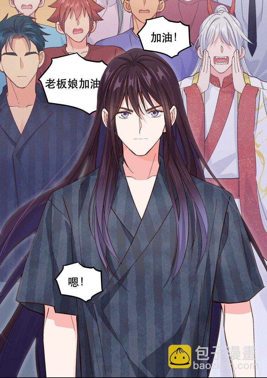 144 那……我们回家吧