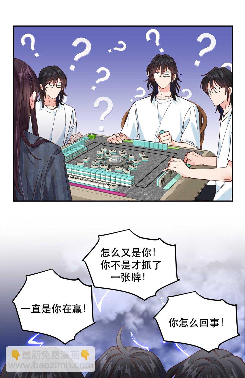 144 那……我们回家吧